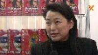 HEXUS - CeBIT 2007 :: Interview with Alice Chang, ...