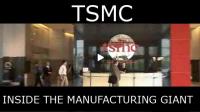 TSMC> Inside the manufacturing giant